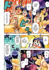 Rating: Explicit Score: 0 Tags: aki_hinata comic female fuyuki_hinata keroro_gunsou rule34 tagme User: bunchy7s Rating: Explicit Score: 0 Tags: aki_hinata comic female fuyuki_hinata keroro_gunsou rule34 tagme User: bunchy7s