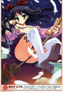 Rating: Explicit Score: 0 Tags: female nipples nopan open_clothes open_shirt oppai pointy_chin rule34 shirt thighhighs tougarashi_hideyu witch User: bunchy7s Rating: Explicit Score: 0 Tags: female nipples nopan open_clothes open_shirt oppai pointy_chin rule34 shirt thighhighs tougarashi_hideyu witch User: bunchy7s