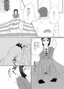 Rating: Explicit Score: 0 Tags: fate/zero fate_(series) iskander male male_only rider rule34 tagme waver_velvet yaoi User: bunchy7s