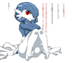 Rating: Explicit Score: 0 Tags: blue_hair digital_media_(artwork) e621 female gardevoir generation_3_pokemon genitals hair japanese_text mammal mizo_ne nintendo not_furry pokemon pokemon_(species) red_eyes shiny_pokemon simple_background sitting solo text translated vulva white_background User: bunchy7s