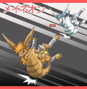 Rating: Safe Score: 0 Tags: abstract_background ambiguous_gender ankle_wraps belt black_belt blue_body blue_fur blue_hair brown_body brown_fur cachomon digitigrade duo e621 english_text fakemon fakeveelution feral fur hair japanese_text letterbox low_res maneon quadruped red_eyes red_hair shiny_fakemon simple_background tail text translated white_body white_fur wraps wrist_wraps yellow_eyes User: bunchy7s