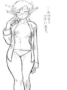 Rating: Explicit Score: 0 Tags: breath_of_fire breath_of_fire:_dragon_quarter clothing female glasses panties rule34 tagme translation_request xeno User: bunchy7s