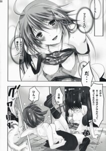 Rating: Explicit Score: 0 Tags: 2girls dildo double_dildo female hoshii_miki idolmaster kikuchi_makoto multiple_females multiple_girls neko_neko_rank_d rule34 sex translated yuri User: bunchy7s Rating: Explicit Score: 0 Tags: 2girls dildo double_dildo female hoshii_miki idolmaster kikuchi_makoto multiple_females multiple_girls neko_neko_rank_d rule34 sex translated yuri User: bunchy7s