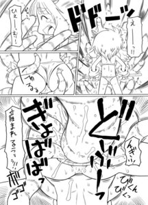 Rating: Explicit Score: 0 Tags: anus blush comic female monochrome monster pregnant rape rule34 tentacle tentacle_sex tentacles translation_request User: bunchy7s Rating: Explicit Score: 0 Tags: anus blush comic female monochrome monster pregnant rape rule34 tentacle tentacle_sex tentacles translation_request User: bunchy7s
