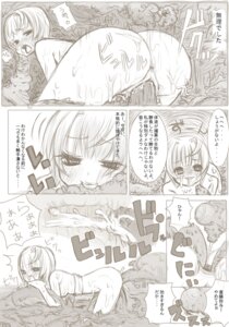 Rating: Explicit Score: 0 Tags: comic female heather_mason rule34 silent_hill silent_hill_3 tagme tentacle User: bunchy7s