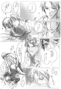 Rating: Explicit Score: 0 Tags: alfred_jones america_(hetalia) arthur_kirkland axis_powers_hetalia england_(hetalia) male male_only rule34 User: bunchy7s