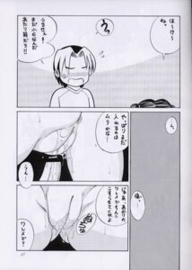 Rating: Explicit Score: 0 Tags: akari_fujisaki comic female hikaru_no_go hikaru_shindo rule34 tagme User: bunchy7s Rating: Explicit Score: 0 Tags: akari_fujisaki comic female hikaru_no_go hikaru_shindo rule34 tagme User: bunchy7s