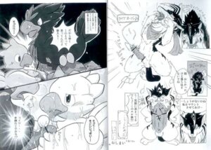 Rating: Explicit Score: 0 Tags: boko chocobo chocobo_tales final_fantasy male male_only rule34 volg User: bunchy7s Rating: Explicit Score: 0 Tags: boko chocobo chocobo_tales final_fantasy male male_only rule34 volg User: bunchy7s