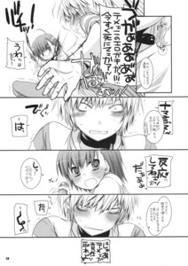 Rating: Explicit Score: 0 Tags: accelerator dl_action_45 female human last_order misaka_mikoto monochrome nakajima_yuka rule34 tekoki to_aru_kagaku_no_railgun to_aru_majutsu_no_index translated User: bunchy7s
