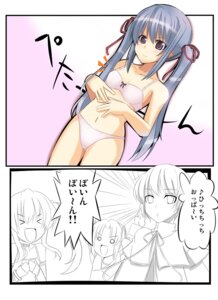 Rating: Explicit Score: 0 Tags: amatsuka_mizore amatsuka_rikka amatsuka_tsurara amatsuka_yuuna baby_princess blue_hair bra female flat_chest hair_bobbles hair_ornament hair_ribbon lingerie long_hair rule34 User: bunchy7s