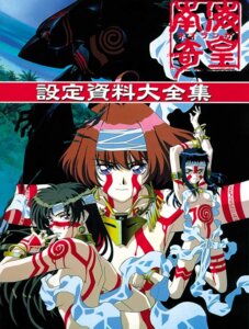 Rating: Questionable Score: 0 Tags: 3girls ahoge anklet armlet barefoot black_hair bodypaint bracelet brown_hair earrings feet female headband jewelry jpeg_artifacts long_hair lots_of_jewelry multiple_females multiple_girls necklace neo_ranga neo_ranga_(character) official_art purple_eyes rule34 shimabara_minami shimabara_ushio short_hair sword tribal weapon yuuhi_shimabara User: bunchy7s