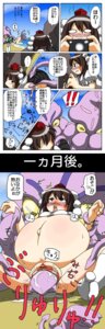 Rating: Explicit Score: 0 Tags: 2d 2girls 3boys ahe_gao artist_request beach belly belly_button birth blush brown_eyes brown_hair clitoris clothing comic female highres hyper hyper_belly japanese_text light-skinned_female light_skin m_legs male popped_navel pregnant pregnant_female pussy rule34 sea seaside shameimaru_aya skirt socks squid tagme tears tentacle touhou translation_request User: bunchy7s