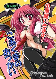 Rating: Explicit Score: 0 Tags: 1girls bat_wings black_legwear black_thighhighs breasts character_name demon female head_wings headwings highres hitomoji koakuma long_hair nipples no_panties red_eyes red_hair rule34 solo succubus the_embodiment_of_scarlet_devil thighhighs title_drop touhou wings User: bunchy7s