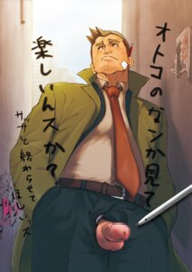 Rating: Explicit Score: 0 Tags: 1boy balls black_text brown_hair censored dick_gumshoe erection gay gyakuten_saiban human japanese_text male male_only mosaic_censoring penis penis_out penis_through_fly pubic_hair rule34 solo suit_and_tie tagme text translation_request video_games waka_(pixiv332006) yaoi User: bunchy7s Rating: Explicit Score: 0 Tags: 1boy balls black_text brown_hair censored dick_gumshoe erection gay gyakuten_saiban human japanese_text male male_only mosaic_censoring penis penis_out penis_through_fly pubic_hair rule34 solo suit_and_tie tagme text translation_request video_games waka_(pixiv332006) yaoi User: bunchy7s