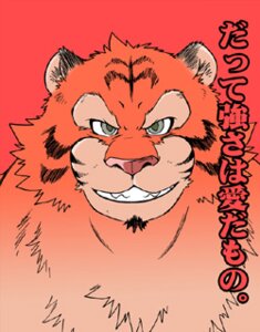 Rating: Safe Score: 0 Tags: ambiguous_gender anthro chibineco e621 felid grey_eyes japanese_text kemono low_res mammal pantherine sketch solo stripes teeth text tiger translation_check translation_request User: bunchy7s Rating: Safe Score: 0 Tags: ambiguous_gender anthro chibineco e621 felid grey_eyes japanese_text kemono low_res mammal pantherine sketch solo stripes teeth text tiger translation_check translation_request User: bunchy7s
