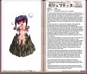 Rating: Explicit Score: 0 Tags: blush bubble charybdis e621 english_text female hair hard_translated japanese_text kenkou_cross monster monster_girl_(genre) monster_girl_profile multicolored_hair nude pigtails solo text third-party_edit translated translation_edit User: bunchy7s Rating: Explicit Score: 0 Tags: blush bubble charybdis e621 english_text female hair hard_translated japanese_text kenkou_cross monster monster_girl_(genre) monster_girl_profile multicolored_hair nude pigtails solo text third-party_edit translated translation_edit User: bunchy7s