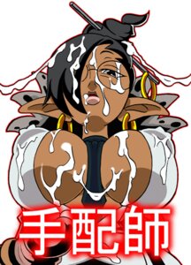 Rating: Explicit Score: 0 Tags: big_breasts breasts capcom cleavage cum_in_mouth cum_on_breasts cum_on_face cum_on_upper_body dark-skinned_female dark_skin elf_ears female glasses implied_paizuri japanese_text pointy_ears rule34 sprocket sprocket_(viewtiful_joe) text tie viewtiful_joe User: bunchy7s Rating: Explicit Score: 0 Tags: big_breasts breasts capcom cleavage cum_in_mouth cum_on_breasts cum_on_face cum_on_upper_body dark-skinned_female dark_skin elf_ears female glasses implied_paizuri japanese_text pointy_ears rule34 sprocket sprocket_(viewtiful_joe) text tie viewtiful_joe User: bunchy7s