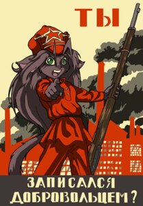 Rating: Safe Score: 0 Tags: 5_fingers alex_hatchett anthro army biped bottomwear clothed clothing communism cyrillic_text domestic_cat e621 factory felid feline felis female fingers front_view fully_clothed fur gesture green_eyes grey_body grey_fur grey_tail gun hand_gesture hat headgear headwear holding_gun holding_object holding_ranged_weapon holding_rifle holding_weapon imperial_tula_arms_plant looking_at_viewer mammal military military_uniform mosin-nagant open_mouth outside pants pointing pointing_at_viewer politics propaganda ranged_weapon red_army red_bottomwear red_clothing red_pants red_shirt red_star red_topwear red_tunic rifle russian russian_text shirt simple_background slim slim_anthro slim_female smoke soldier solo soviet_union standing star tail text topwear tunic uniform warrior weapon world_war_2 User: bunchy7s Rating: Safe Score: 0 Tags: 5_fingers alex_hatchett anthro army biped bottomwear clothed clothing communism cyrillic_text domestic_cat e621 factory felid feline felis female fingers front_view fully_clothed fur gesture green_eyes grey_body grey_fur grey_tail gun hand_gesture hat headgear headwear holding_gun holding_object holding_ranged_weapon holding_rifle holding_weapon imperial_tula_arms_plant looking_at_viewer mammal military military_uniform mosin-nagant open_mouth outside pants pointing pointing_at_viewer politics propaganda ranged_weapon red_army red_bottomwear red_clothing red_pants red_shirt red_star red_topwear red_tunic rifle russian russian_text shirt simple_background slim slim_anthro slim_female smoke soldier solo soviet_union standing star tail text topwear tunic uniform warrior weapon world_war_2 User: bunchy7s