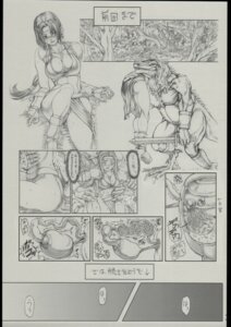 Rating: Explicit Score: 0 Tags: female lizardman rule34 seong_mi-na soul_calibur tagme User: bunchy7s Rating: Explicit Score: 0 Tags: female lizardman rule34 seong_mi-na soul_calibur tagme User: bunchy7s
