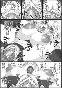 Rating: Explicit Score: 0 Tags: breasts casual_outfit_(metroid) comic female freaks_(artist) greyscale hair human metroid monochrome nintendo rule34 samus_aran shorts tagme zero_suit_samus User: bunchy7s