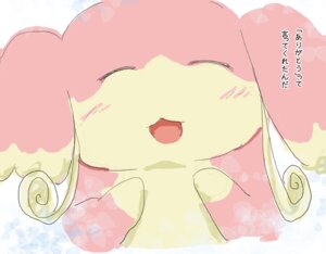 Rating: Safe Score: 0 Tags: ambiguous_gender audino big_ears blush e621 eyes_closed generation_5_pokemon happy japanese_text kenitevy nintendo open_mouth pokemon pokemon_(species) smile solo text translated User: bunchy7s Rating: Safe Score: 0 Tags: ambiguous_gender audino big_ears blush e621 eyes_closed generation_5_pokemon happy japanese_text kenitevy nintendo open_mouth pokemon pokemon_(species) smile solo text translated User: bunchy7s