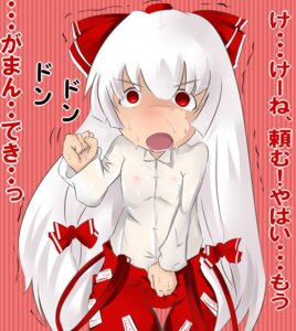 Rating: Explicit Score: 0 Tags: female fujiwara_no_mokou rule34 tagme touhou User: bunchy7s Rating: Explicit Score: 0 Tags: female fujiwara_no_mokou rule34 tagme touhou User: bunchy7s