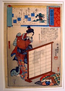Rating: Safe Score: 0 Tags: 19th_century ancient_art anthro asian_clothing asian_mythology bride canid canine clothed clothing dual_persona duo e621 east_asian_clothing east_asian_mythology female folktale fox fox_spirit japanese japanese_clothing japanese_mythology japanese_text kimono kuzu-no-ha mammal multi_tail mythology obi shadow sleeping tail text transformation ukiyo-e utagawa_kuniyoshi User: bunchy7s