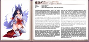 Rating: Questionable Score: 0 Tags: animal_humanoid black_hair breasts canid canid_humanoid canine canine_humanoid cleavage clothed clothing e621 english_text female fire fox_humanoid hair hard_translated humanoid japanese_text kenkou_cross kitsunetsuki_(mge) mammal mammal_humanoid monster_girl_(genre) monster_girl_encyclopedia monster_girl_profile purple_eyes ribbons solo text third-party_edit translated translation_edit User: bunchy7s