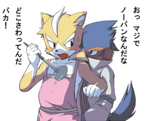 Rating: Questionable Score: 0 Tags: 5_fingers 6:5 annoyed anthro apron apron_only avian beak biped bird black_eyes black_nose black_text blue_body blue_feathers blue_tail_feathers brown_clothing brown_topwear canid canine clothed clothing cooking dark_nose dark_text dialogue duo e621 eye_markings eyebrows falco_lombardi feathers fingers fox fox_mccloud fur gloves_(marking) grey_clothing grey_topwear grope hand_under_clothing hidamaru holding_ladle holding_object japanese_text kitchen_utensils ladle light_body light_eyebrows light_fur looking_at_another male mammal markings monotone_tail mostly_nude multicolored_body multicolored_clothing multicolored_feathers multicolored_fur nintendo open_mouth pink_apron pink_clothing pupils red_body red_feathers simple_background star_fox tail tail_feathers text thick_eyebrows tools topwear translated two_tone_body two_tone_clothing two_tone_feathers two_tone_fur unavailable_at_source white_background white_body white_eyebrows white_fur yellow_beak yellow_body yellow_ears yellow_fur User: bunchy7s