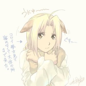 Rating: Safe Score: 0 Tags: 1:1 ambiguous_gender animal_humanoid blonde_hair cat_humanoid domestic_cat e621 edward_elric felid felid_humanoid feline feline_humanoid felis fullmetal_alchemist hair humanoid japanese_text low_res mammal mammal_humanoid pillow solo text translation_request unknown_artist yellow_eyes User: bunchy7s Rating: Safe Score: 0 Tags: 1:1 ambiguous_gender animal_humanoid blonde_hair cat_humanoid domestic_cat e621 edward_elric felid felid_humanoid feline feline_humanoid felis fullmetal_alchemist hair humanoid japanese_text low_res mammal mammal_humanoid pillow solo text translation_request unknown_artist yellow_eyes User: bunchy7s