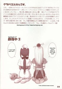 Rating: Explicit Score: 0 Tags: clothing comic english_text female japanese_text page_32 page_number ragnarok_online rule34 tagme taka_tony User: bunchy7s Rating: Explicit Score: 0 Tags: clothing comic english_text female japanese_text page_32 page_number ragnarok_online rule34 tagme taka_tony User: bunchy7s