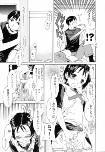 Rating: Explicit Score: 0 Tags: blush clitoral_stimulation clitoris closed_eyes comic eavesdropping female highres masturbation monochrome original panties panty_pull pussy pussy_juice rule34 short_hair sweat translated underwear User: bunchy7s