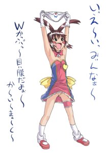 Rating: Explicit Score: 0 Tags: armpits blush dress female footwear garters gloves holding holding_panties lace-trimmed_panties loose_socks mary_janes no_panties panties pussy renkin_san-kyuu_magical_pokaan rule34 shaved_pussy shoes socks solo standing translation_request uma uncensored underwear white_legwear white_panties white_socks User: bunchy7s