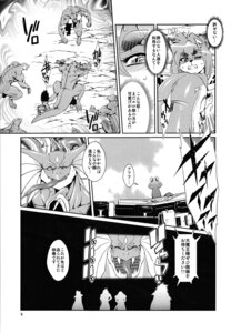 Rating: Questionable Score: 0 Tags: amakuchi anthro canid canine canis city comic e621 felid female fox foxy-rena greyscale hi_res lizard male mammal monochrome muscular pantherine reptile restrained scalie snake tail thick_tail tiger wolf User: bunchy7s
