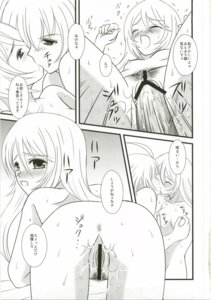 Rating: Explicit Score: 0 Tags: 1girls censored comic dawn_of_the_new_world emil_castagnier female hidaka_ryou marta_lualdi rule34 tales_of_(series) tales_of_symphonia User: bunchy7s Rating: Explicit Score: 0 Tags: 1girls censored comic dawn_of_the_new_world emil_castagnier female hidaka_ryou marta_lualdi rule34 tales_of_(series) tales_of_symphonia User: bunchy7s