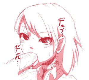 Rating: Explicit Score: 0 Tags: blush choker cum facial fellatio female male oral parumezan penis persona persona_3 rule34 saliva short_hair sweat tongue translation_request uncensored yukari_takeba User: bunchy7s Rating: Explicit Score: 0 Tags: blush choker cum facial fellatio female male oral parumezan penis persona persona_3 rule34 saliva short_hair sweat tongue translation_request uncensored yukari_takeba User: bunchy7s