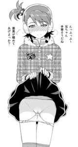 Rating: Explicit Score: 0 Tags: female futami_ami idolmaster rule34 skirt_lift tagme tsurui User: bunchy7s