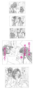 Rating: Explicit Score: 0 Tags: 2girls blush bra censored clothing comic cunnilingus female flat_chest highres kagurazaka_asuna konoe_konoka lingerie mahou_sensei_negima! monochrome multiple_females multiple_girls okiyumi_kase oral pajamas rule34 sakurazaki_setsuna skirt tatsumiya_mana translation_request underwear yuri User: bunchy7s Rating: Explicit Score: 0 Tags: 2girls blush bra censored clothing comic cunnilingus female flat_chest highres kagurazaka_asuna konoe_konoka lingerie mahou_sensei_negima! monochrome multiple_females multiple_girls okiyumi_kase oral pajamas rule34 sakurazaki_setsuna skirt tatsumiya_mana translation_request underwear yuri User: bunchy7s