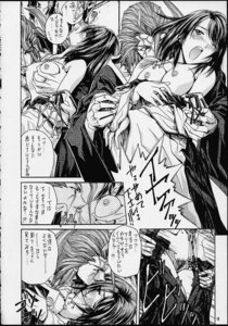 Rating: Explicit Score: 0 Tags: 1girls 2001 2d breast_grab breast_squeeze breasts censored comic dialogue female female_pubic_hair final_fantasy final_fantasy_x forced_undressing japanese_text pubic_hair pussy rule34 seymour_guado soyosoyo speech_bubble tagme text undressing yuna User: bunchy7s