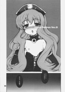 Rating: Explicit Score: 0 Tags: blush clothing comic dress female flat_chest louise_francoise_le_blanc_de_la_valliere rule34 translation_request zero_no_tsukaima User: bunchy7s
