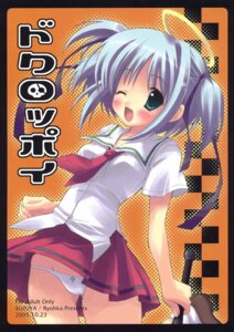 Rating: Questionable Score: 0 Tags: bludgeoning_angel_dokuro-chan bokusatsu_tenshi_dokuro-chan club dokuro_mitsukai female female_only green_eyes hair halo kanabo kanabou mitsukai_dokuro panties rule34 ryohka ryouka_(suzuya) school_uniform serafuku short_hair solo text underwear weapon User: bunchy7s