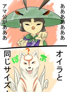 Rating: Safe Score: 0 Tags: amaterasu_(okami) bodily_fluids canid canine canis capcom clover_studio deity duo e621 female feral fur hi_res issun_(okami) japanese_text male mammal markings okami_(capcom) poncle question_mark sweat tamanosuke text tongue tongue_out translated white_body white_fur wolf User: bunchy7s