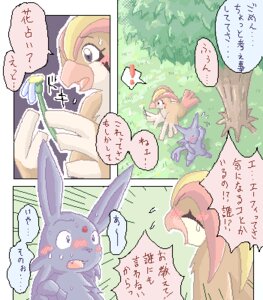 Rating: Safe Score: 0 Tags: avian beak blush comic dialogue e621 eeveelution espeon exclamation_point feathered_wings feathers female feral flower forked_tail fur generation_1_pokemon generation_2_pokemon grass hair japanese japanese_text low_res male male/female mikaduki_karasu nintendo outside petals pidgeot plant pokemon pokemon_(species) purple_body purple_eyes purple_fur purple_hair tail text translated tree unusual_anatomy unusual_tail wings wood yelling User: bunchy7s Rating: Safe Score: 0 Tags: avian beak blush comic dialogue e621 eeveelution espeon exclamation_point feathered_wings feathers female feral flower forked_tail fur generation_1_pokemon generation_2_pokemon grass hair japanese japanese_text low_res male male/female mikaduki_karasu nintendo outside petals pidgeot plant pokemon pokemon_(species) purple_body purple_eyes purple_fur purple_hair tail text translated tree unusual_anatomy unusual_tail wings wood yelling User: bunchy7s