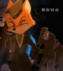 Rating: Safe Score: 0 Tags: animated animated_gif anthro best_commander_ever canid canine e621 eyewear female fox glasses group hip_bump hip_check low_res lt._fox_vixen mammal sek_studio short_playtime squirrel_and_hedgehog tail thumbnail unknown_artist User: bunchy7s Rating: Safe Score: 0 Tags: animated animated_gif anthro best_commander_ever canid canine e621 eyewear female fox glasses group hip_bump hip_check low_res lt._fox_vixen mammal sek_studio short_playtime squirrel_and_hedgehog tail thumbnail unknown_artist User: bunchy7s