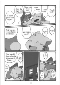 Rating: Explicit Score: 0 Tags: chibi chibineco chub chubby gay haru haruneko male rule34 shinobu translated User: bunchy7s Rating: Explicit Score: 0 Tags: chibi chibineco chub chubby gay haru haruneko male rule34 shinobu translated User: bunchy7s
