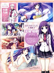 Rating: Explicit Score: 0 Tags: censored female iro_ni_ide_ni_keri_waga_koi_wa kimono ko~cha ohara_kurou panties profile_page rule34 school_uniform sword tenjo_kikyou topless weapon User: bunchy7s