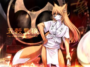 Rating: Safe Score: 0 Tags: 4:3 anthro bottomwear breasts canid canine clothed clothing detailed_background dipstick_tail e621 eyebrows eyelashes female fox hair hi_res japanese_text kemono loincloth mammal markings solo sumomo_kpa tail tail_markings text wallpaper y2k_(graphic_design) User: bunchy7s