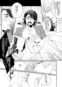 Rating: Explicit Score: 0 Tags: barnaby_brooks_jr. kotetsu_t._kaburagi male male_only rule34 tagme tiger_and_bunny wild_tiger User: bunchy7s