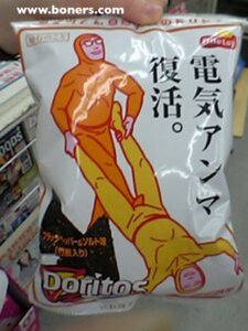 Rating: Questionable Score: 0 Tags: 3:4 bag chips_(food) clothed clothing doritos duo e621 eyewear food frito-lay glasses grandfathered_content human humor japanese_text low_res male mammal not_furry real text translated unknown_artist url what User: bunchy7s Rating: Questionable Score: 0 Tags: 3:4 bag chips_(food) clothed clothing doritos duo e621 eyewear food frito-lay glasses grandfathered_content human humor japanese_text low_res male mammal not_furry real text translated unknown_artist url what User: bunchy7s
