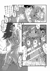 Rating: Explicit Score: 0 Tags: azumanga_daiou comic female human male rule34 straight tagme tomo_takino waita_uziga User: bunchy7s Rating: Explicit Score: 0 Tags: azumanga_daiou comic female human male rule34 straight tagme tomo_takino waita_uziga User: bunchy7s